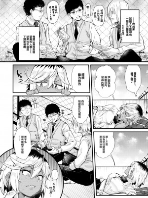 [森シンリスク] ドタバカギャル (COMIC 快楽天 2023年8月号) [大鸟可不敢乱转汉化] [DL版]_03