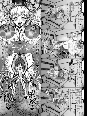 [アクタビン] ロシア娘とクソ〇キ乱交漫画_04