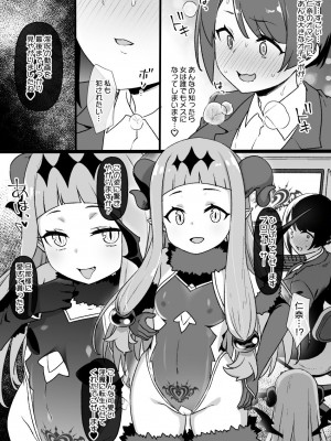 [草野郎] デレマス対魔忍 市原仁奈 (アイドルマスター シンデレラガールズ)_05