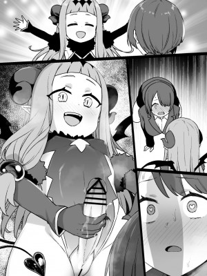 [草野郎] デレマス対魔忍 市原仁奈 (アイドルマスター シンデレラガールズ)_11