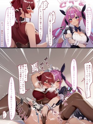 [らむだ] 母の日 (宝鐘マリン, 湊あくあ, 百鬼あやめ, 紫咲シオン)_02