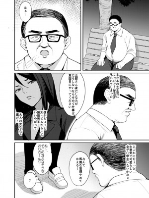 [ぶれいぶちきん (あれっくす)] メスガキ服従催眠2 [DL版]_07