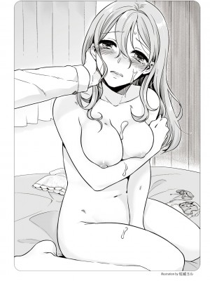 図説NTRマニュアル [DL版]_125