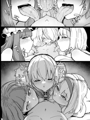 [星レーズン] 2022年6月6日 (東方Project) [Banana手工漢化]_7