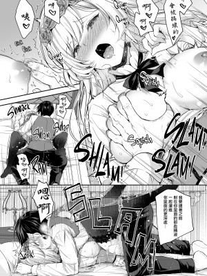 [クロエ] 隷嬢の小夜曲 第一楽章 [qwqsandness重嵌] [无修正] [DL版]_028