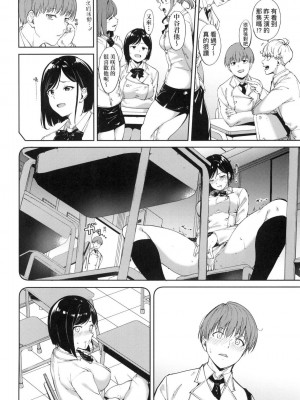 [風的工房][無碼][あるぷ] インモラルーティーン 不道德例行性行為 無修正_風的工房011