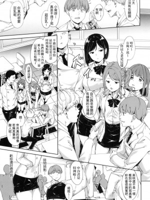 [風的工房][無碼][あるぷ] インモラルーティーン 不道德例行性行為 無修正_風的工房012