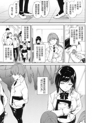 [風的工房][無碼][あるぷ] インモラルーティーン 不道德例行性行為 無修正_風的工房014