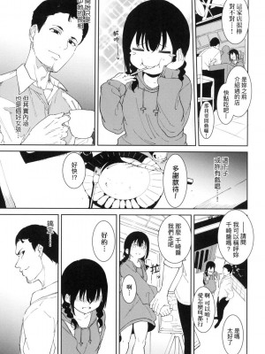 [風的工房][無碼][あるぷ] インモラルーティーン 不道德例行性行為 無修正_風的工房042