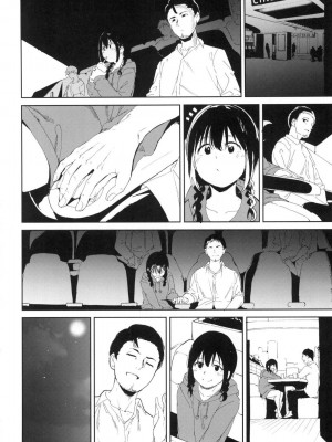 [風的工房][無碼][あるぷ] インモラルーティーン 不道德例行性行為 無修正_風的工房043