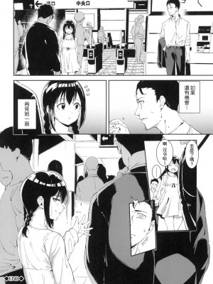 [風的工房][無碼][あるぷ] インモラルーティーン 不道德例行性行為 無修正_風的工房073