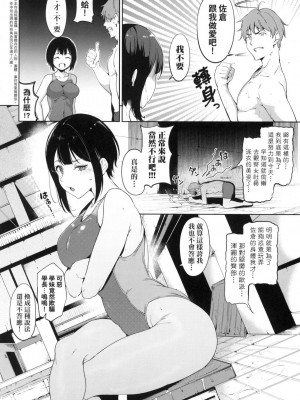 [風的工房][無碼][あるぷ] インモラルーティーン 不道德例行性行為 無修正_風的工房095