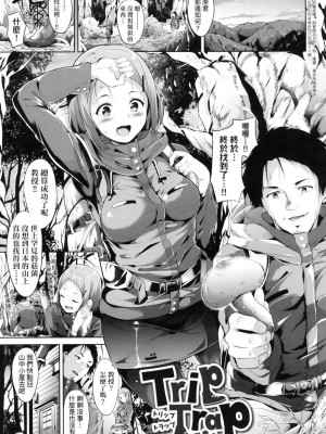 [風的工房][無碼][あるぷ] インモラルーティーン 不道德例行性行為 無修正_風的工房114