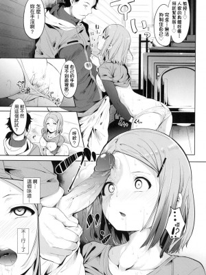 [風的工房][無碼][あるぷ] インモラルーティーン 不道德例行性行為 無修正_風的工房122