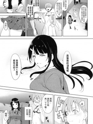 [風的工房][無碼][あるぷ] インモラルーティーン 不道德例行性行為 無修正_風的工房162