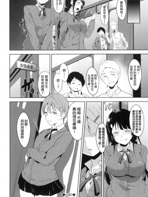 [風的工房][無碼][あるぷ] インモラルーティーン 不道德例行性行為 無修正_風的工房177