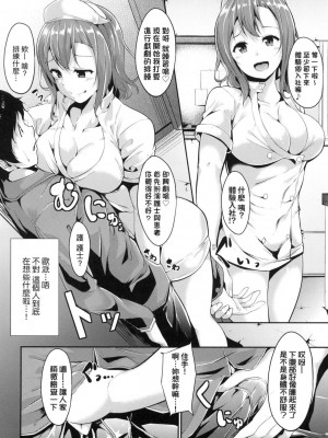 [風的工房][無碼][あるぷ] インモラルーティーン 不道德例行性行為 無修正_風的工房181