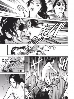 [八月薫] 因習秘録 みだれまんだら 3_00028