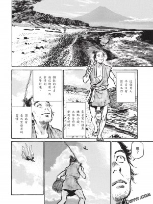 [八月薫] 因習秘録 みだれまんだら 3_00033