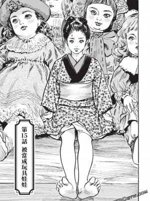 [八月薫] 因習秘録 みだれまんだら 3_00056