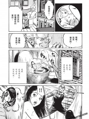 [八月薫] 因習秘録 みだれまんだら 3_00068