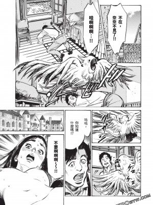 [八月薫] 因習秘録 みだれまんだら 3_00070