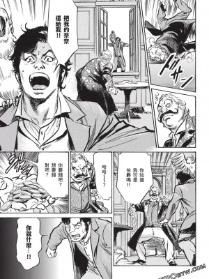 [八月薫] 因習秘録 みだれまんだら 3_00074