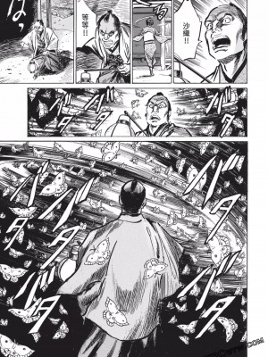 [八月薫] 因習秘録 みだれまんだら 3_00100