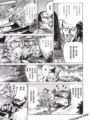 [八月薫] 因習秘録 みだれまんだら 3_00106