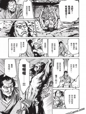 [八月薫] 因習秘録 みだれまんだら 3_00112