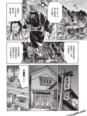 [八月薫] 因習秘録 みだれまんだら 3_00113