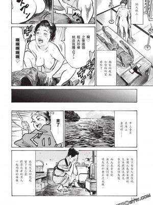 [八月薫] 因習秘録 みだれまんだら 3_00135