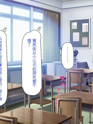 [一億万軒茶屋 (よろず)] 俺をイジメていた同級生の女子達を肉体操作アプリでハメまくり_007_cg_00_06