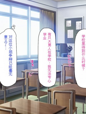 [一億万軒茶屋 (よろず)] 俺をイジメていた同級生の女子達を肉体操作アプリでハメまくり_008_cg_00_07