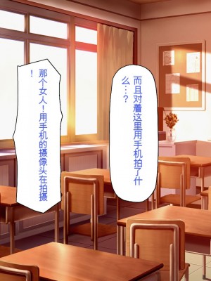 [一億万軒茶屋 (よろず)] 俺をイジメていた同級生の女子達を肉体操作アプリでハメまくり_233_cg_09_29