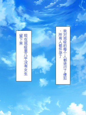 [一億万軒茶屋 (よろず)] 俺をイジメていた同級生の女子達を肉体操作アプリでハメまくり_321_cg_12_24