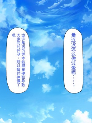 [一億万軒茶屋 (よろず)] 俺をイジメていた同級生の女子達を肉体操作アプリでハメまくり_323_cg_12_26