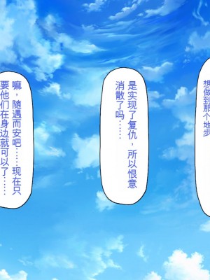 [一億万軒茶屋 (よろず)] 俺をイジメていた同級生の女子達を肉体操作アプリでハメまくり_324_cg_12_27