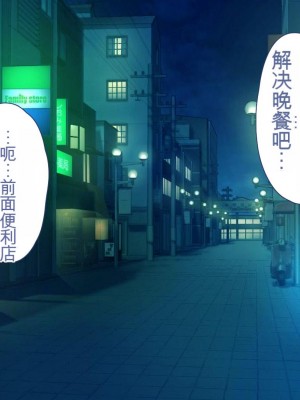 [ユウリコ] チャラ男に彼女取られたけどギャルと仲良くなってざまぁする話_009_m003_003