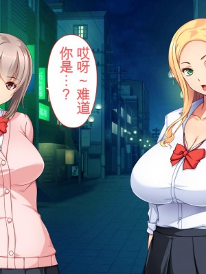 [ユウリコ] チャラ男に彼女取られたけどギャルと仲良くなってざまぁする話_010_m003_004