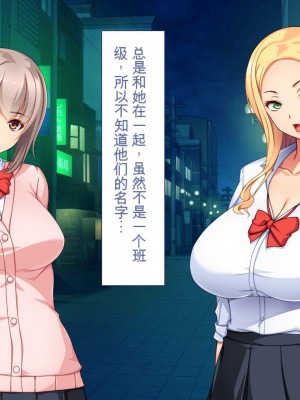 [ユウリコ] チャラ男に彼女取られたけどギャルと仲良くなってざまぁする話_011_m003_005