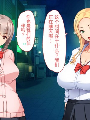 [ユウリコ] チャラ男に彼女取られたけどギャルと仲良くなってざまぁする話_012_m003_006