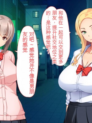 [ユウリコ] チャラ男に彼女取られたけどギャルと仲良くなってざまぁする話_015_m003_009