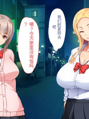 [ユウリコ] チャラ男に彼女取られたけどギャルと仲良くなってざまぁする話_017_m003_011