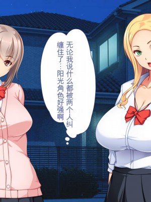 [ユウリコ] チャラ男に彼女取られたけどギャルと仲良くなってざまぁする話_020_m003_014