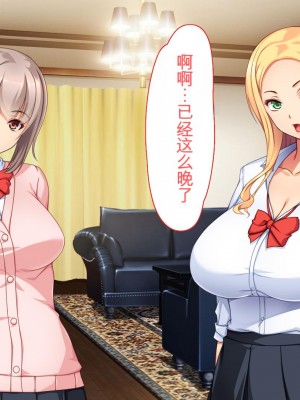 [ユウリコ] チャラ男に彼女取られたけどギャルと仲良くなってざまぁする話_024_m003_018