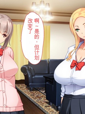 [ユウリコ] チャラ男に彼女取られたけどギャルと仲良くなってざまぁする話_025_m003_019