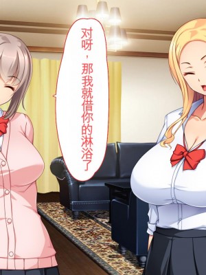 [ユウリコ] チャラ男に彼女取られたけどギャルと仲良くなってざまぁする話_028_m003_022