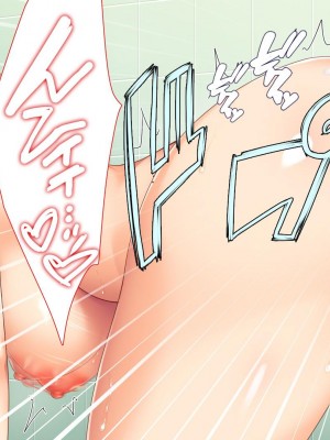 [ユウリコ] チャラ男に彼女取られたけどギャルと仲良くなってざまぁする話_095_m008_015