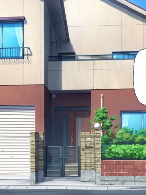 [ユウリコ] チャラ男に彼女取られたけどギャルと仲良くなってざまぁする話_105_m011_001